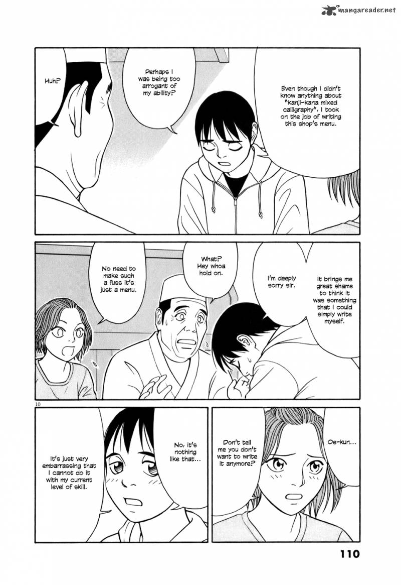 Read Tomehane Manga Online