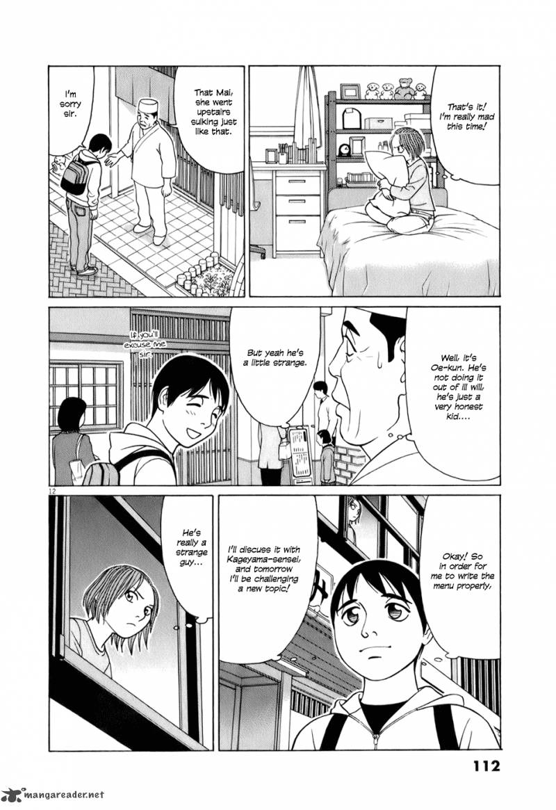 Read Tomehane Manga Online