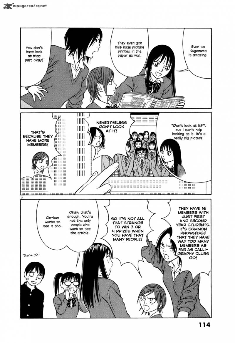 Read Tomehane Manga Online