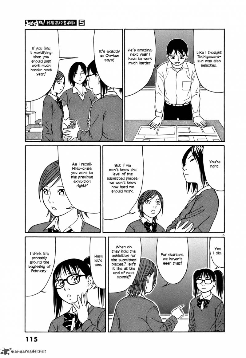 Read Tomehane Manga Online
