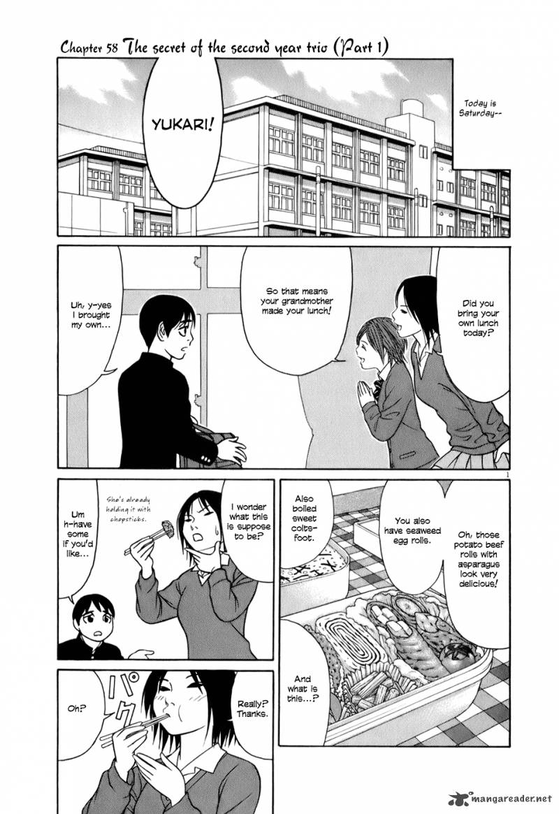 Read Tomehane Manga Online