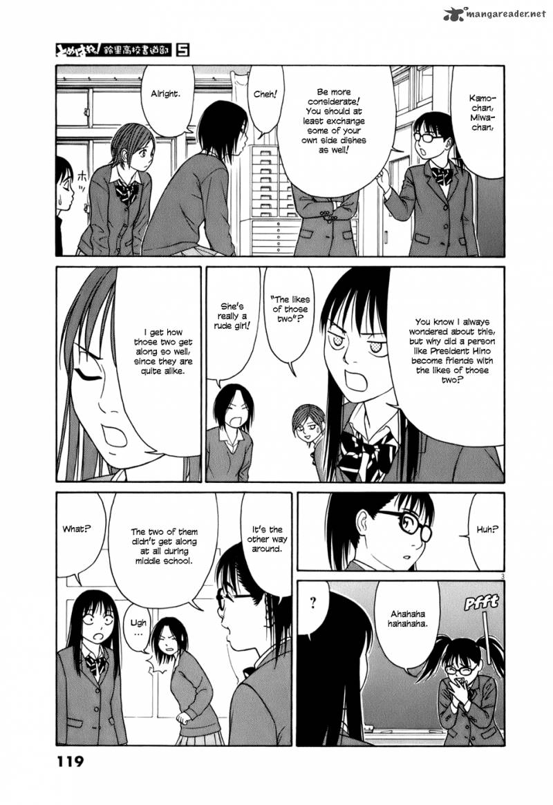 Read Tomehane Manga Online