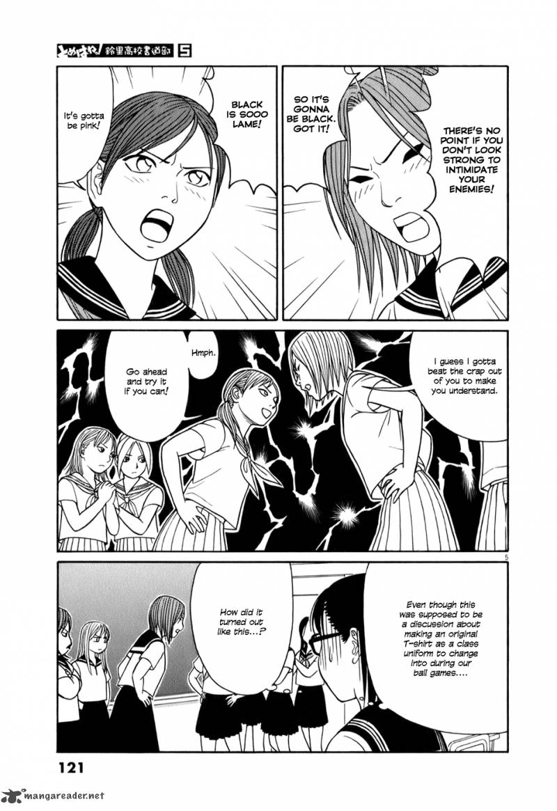 Read Tomehane Manga Online