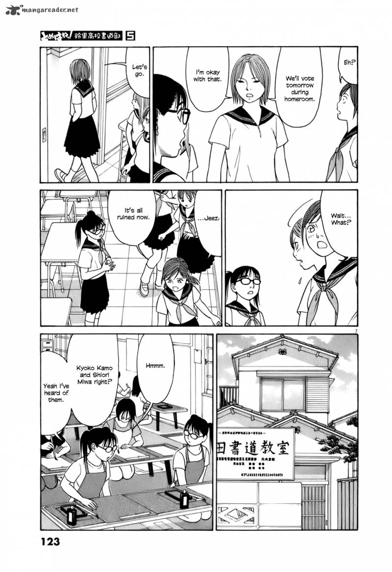 Read Tomehane Manga Online