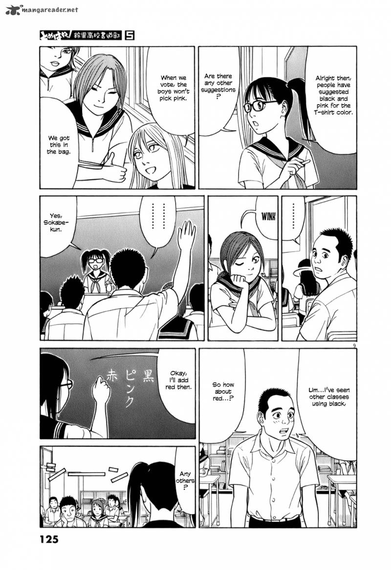 Read Tomehane Manga Online