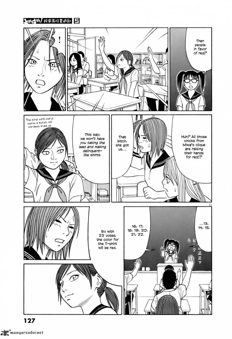 Read Tomehane Manga Online