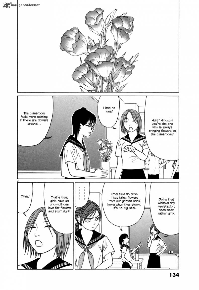 Read Tomehane Manga Online