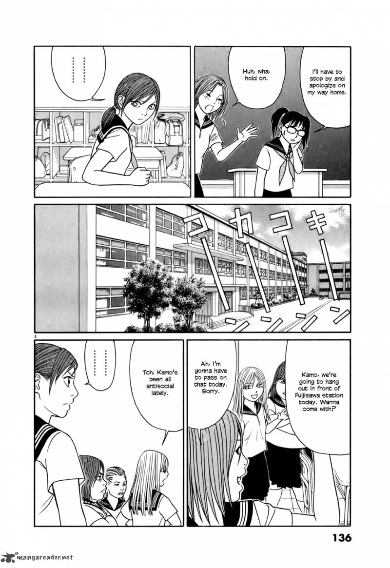 Read Tomehane Manga Online