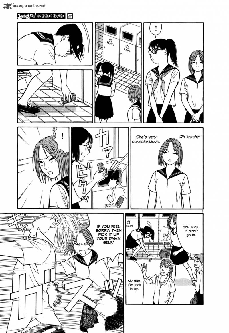 Read Tomehane Manga Online