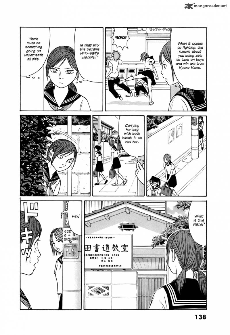 Read Tomehane Manga Online