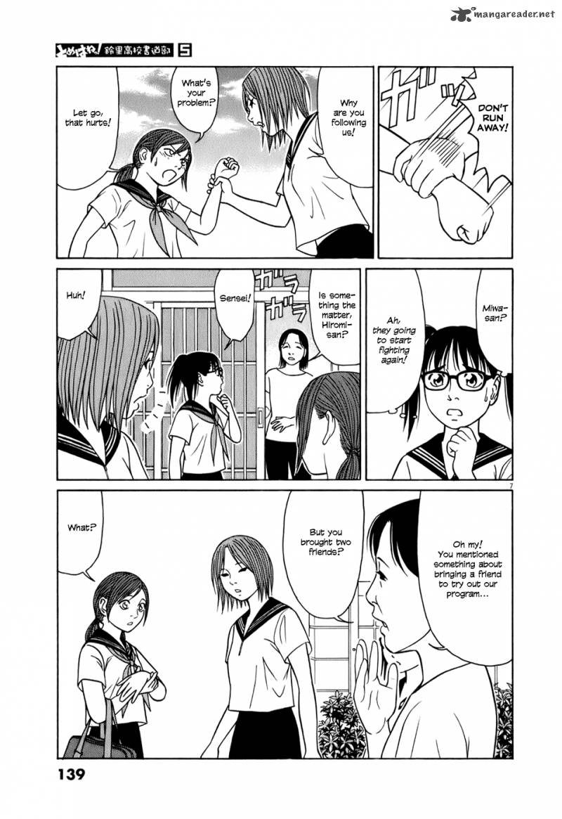 Read Tomehane Manga Online