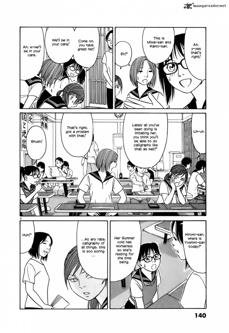 Read Tomehane Manga Online