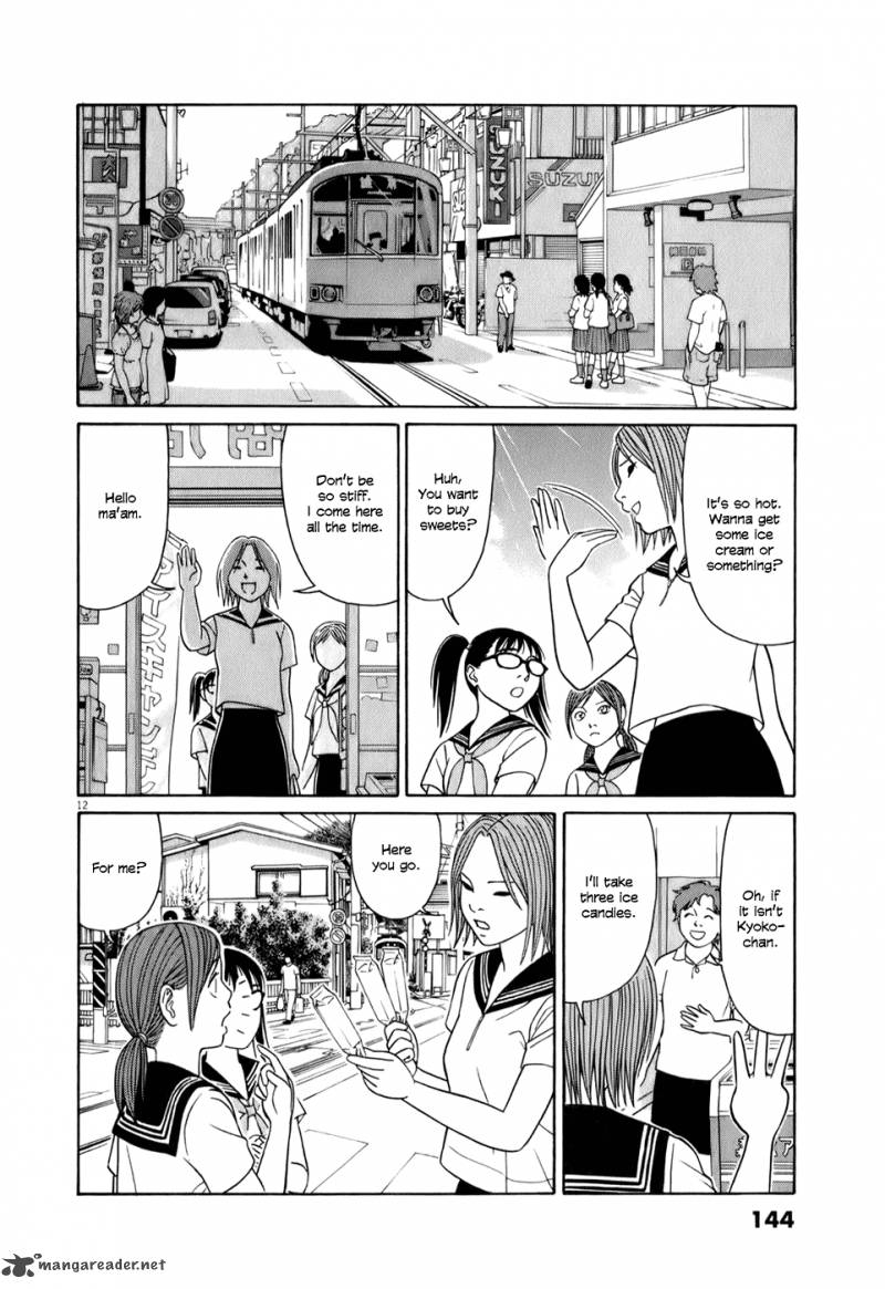 Read Tomehane Manga Online