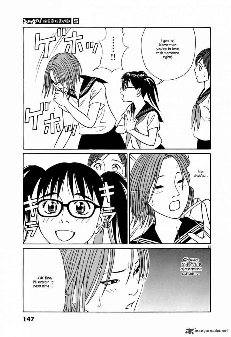 Read Tomehane Manga Online