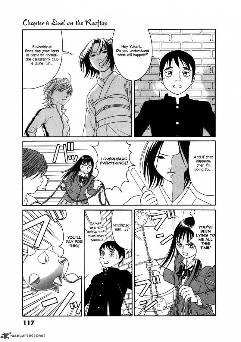 Read Tomehane Manga Online