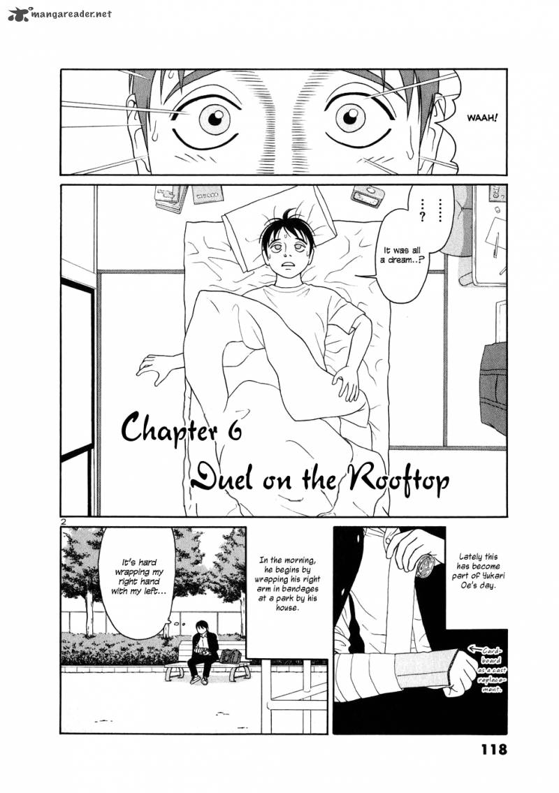Read Tomehane Manga Online