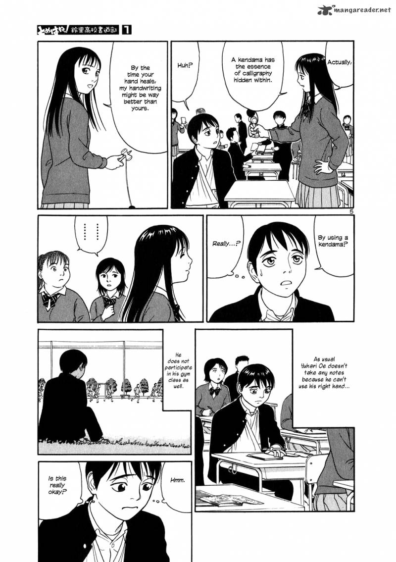 Read Tomehane Manga Online