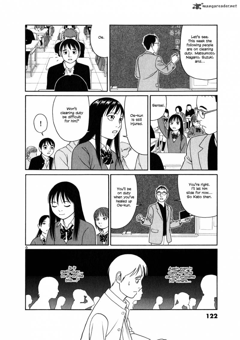 Read Tomehane Manga Online