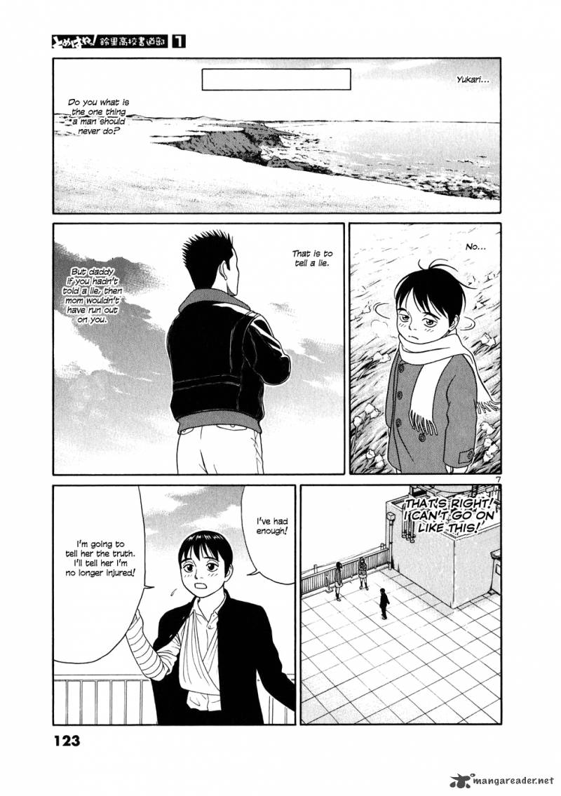 Read Tomehane Manga Online