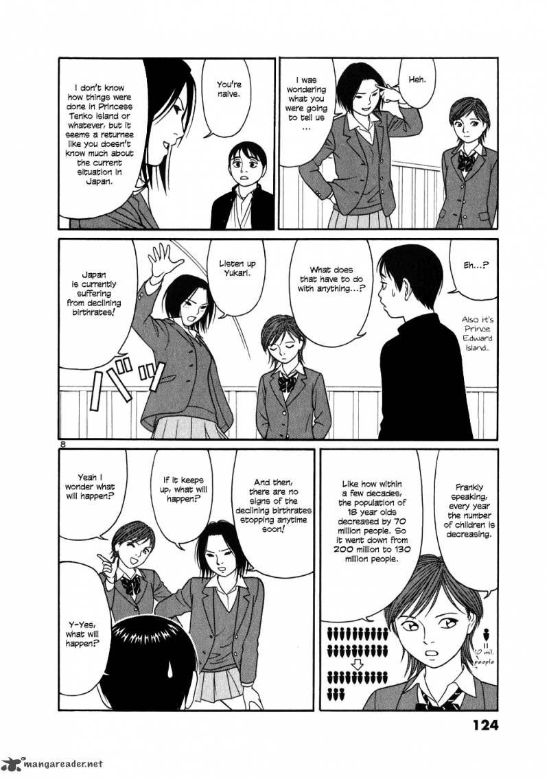 Read Tomehane Manga Online