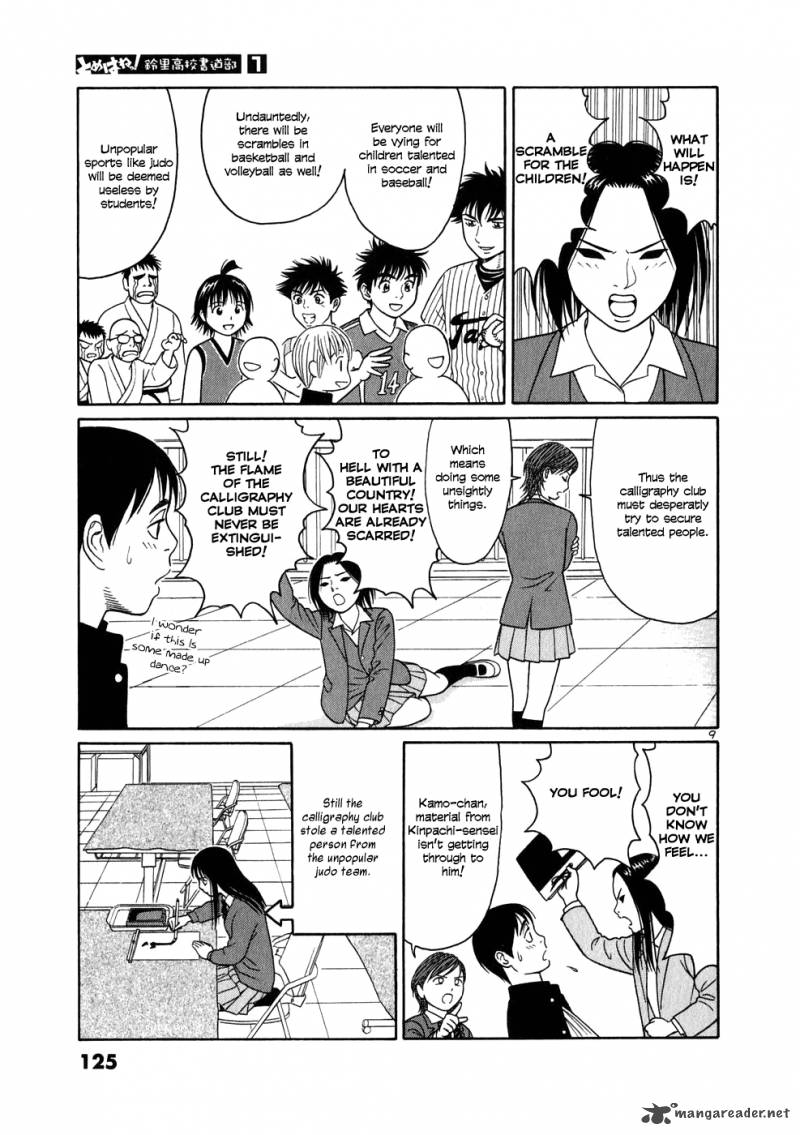 Read Tomehane Manga Online