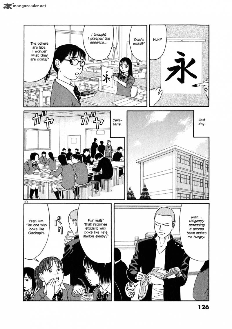 Read Tomehane Manga Online