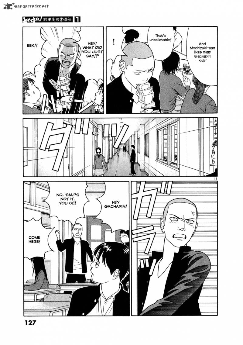 Read Tomehane Manga Online