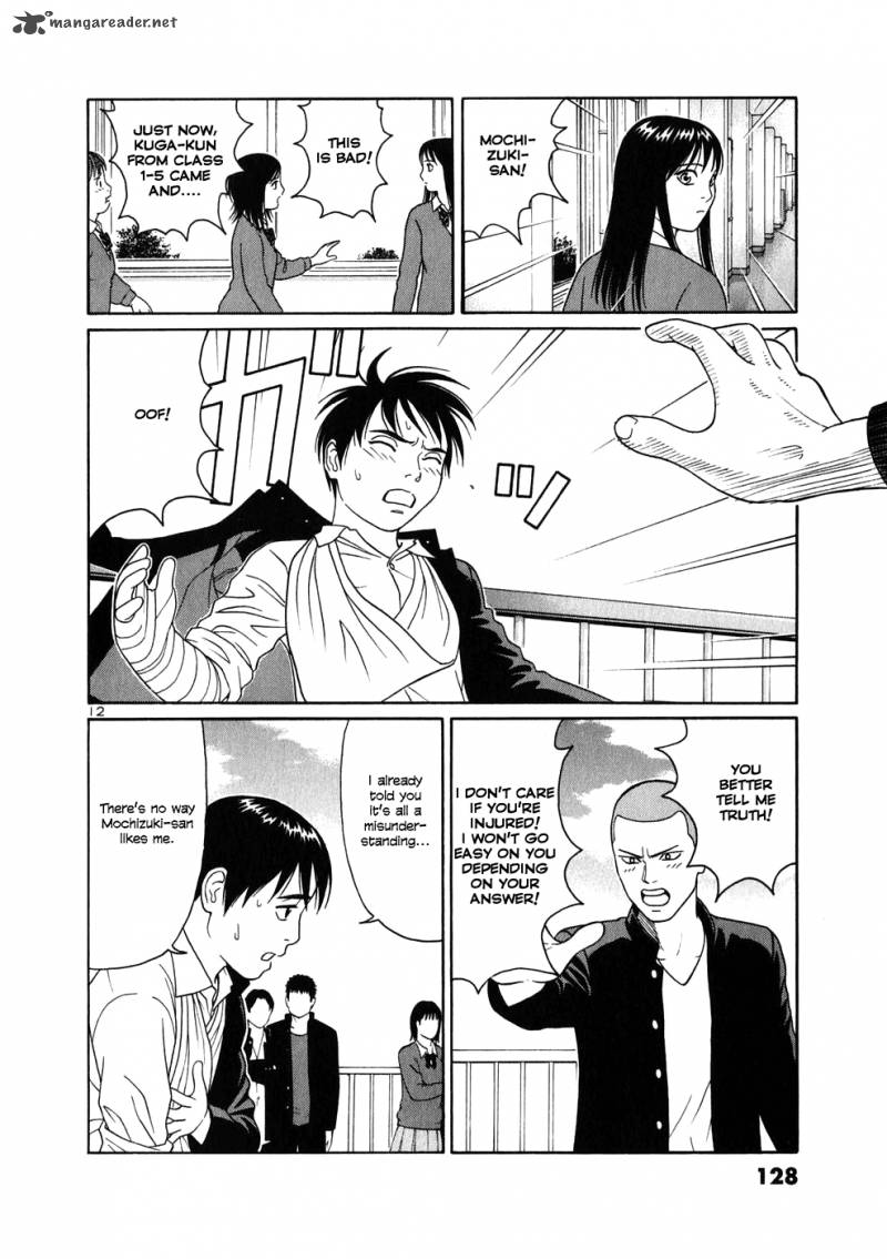 Read Tomehane Manga Online