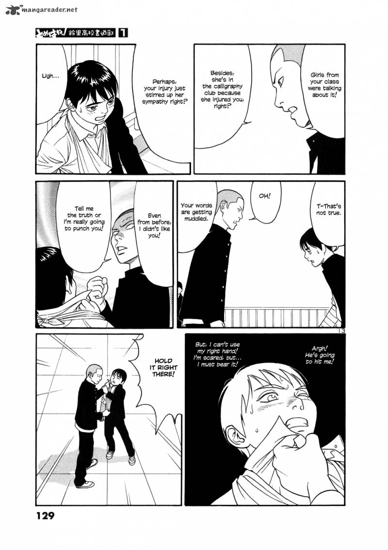 Read Tomehane Manga Online