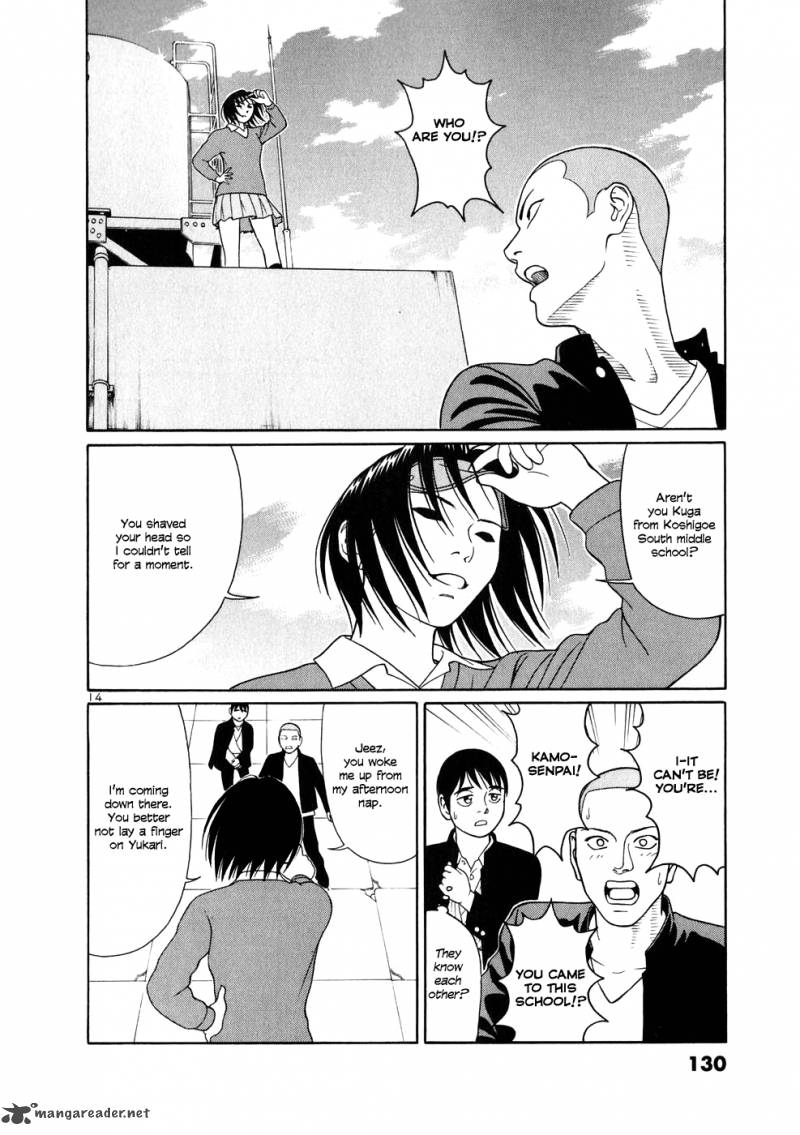 Read Tomehane Manga Online