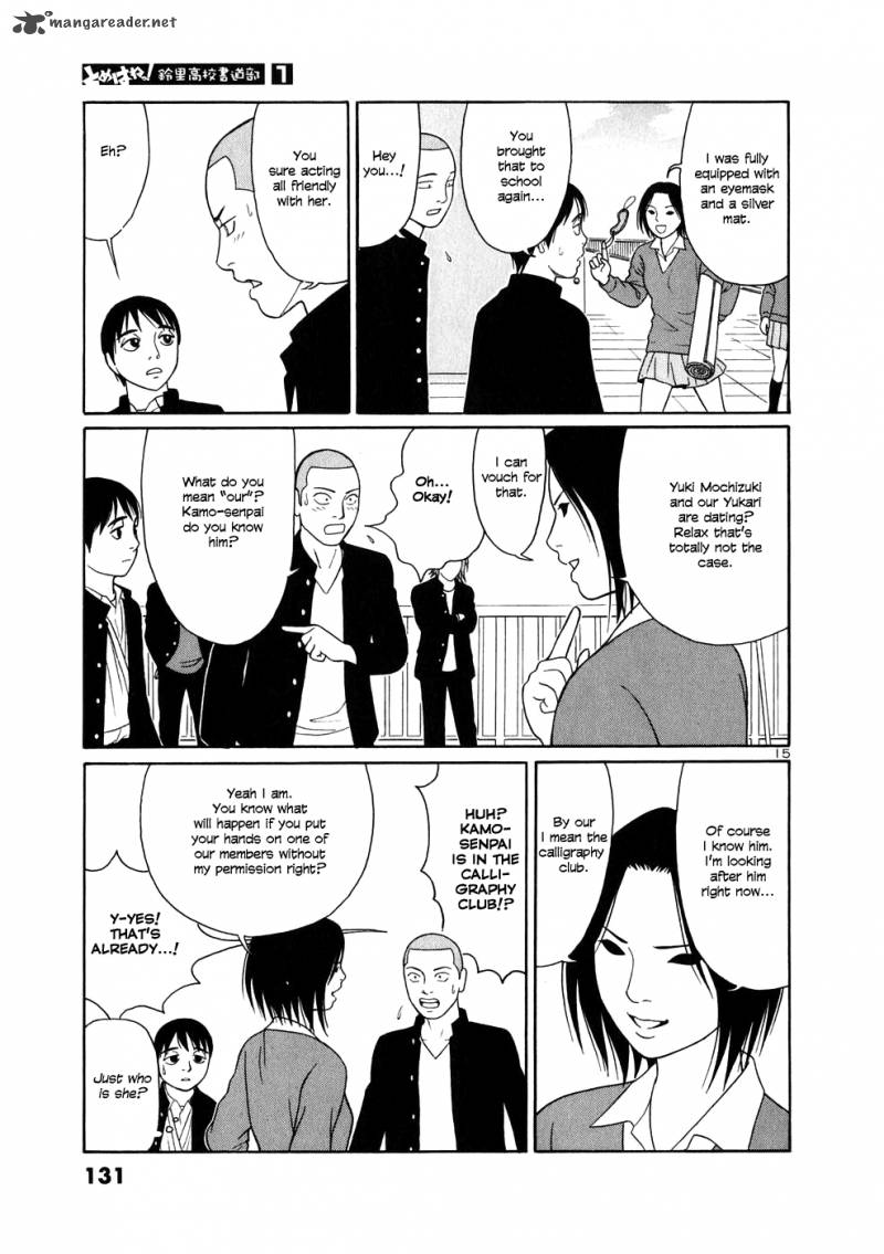 Read Tomehane Manga Online