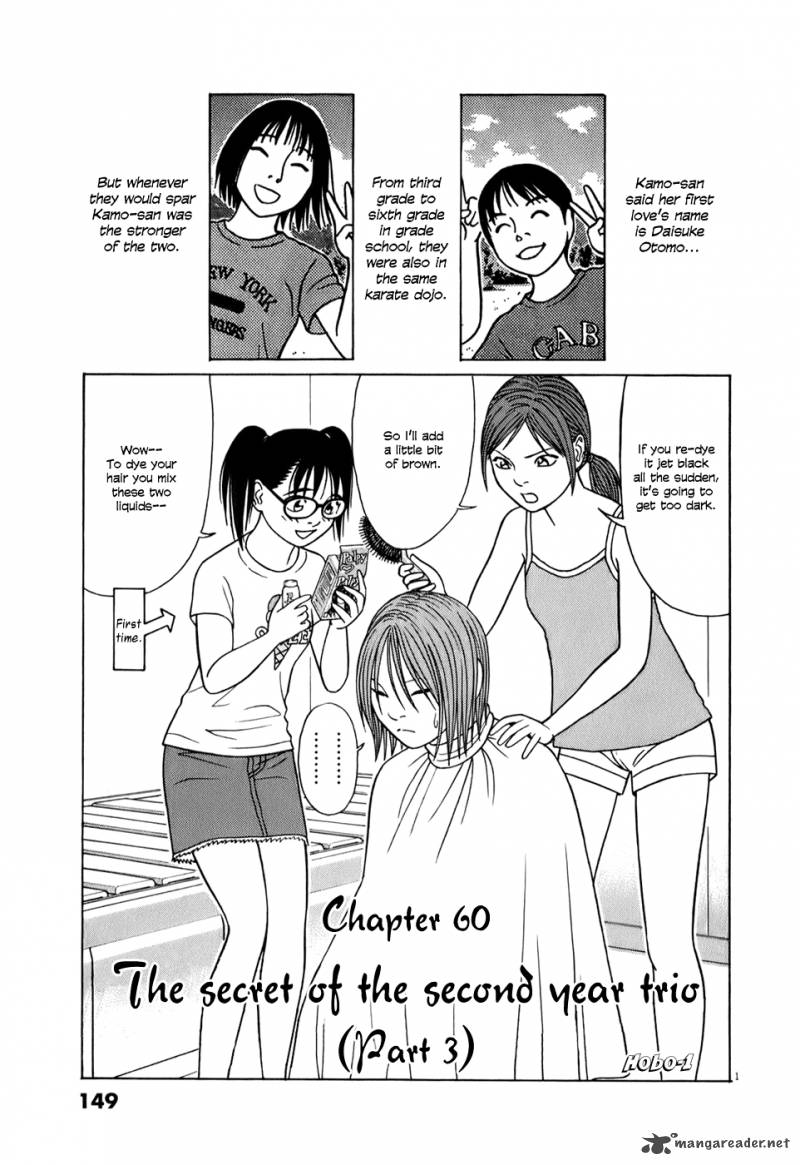 Read Tomehane Manga Online
