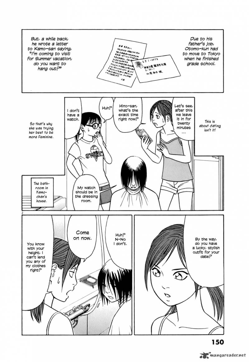 Read Tomehane Manga Online