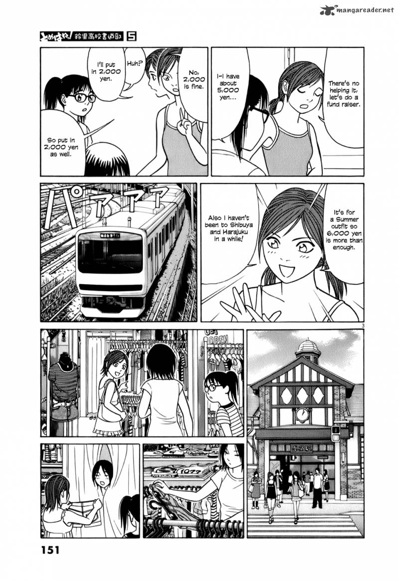 Read Tomehane Manga Online