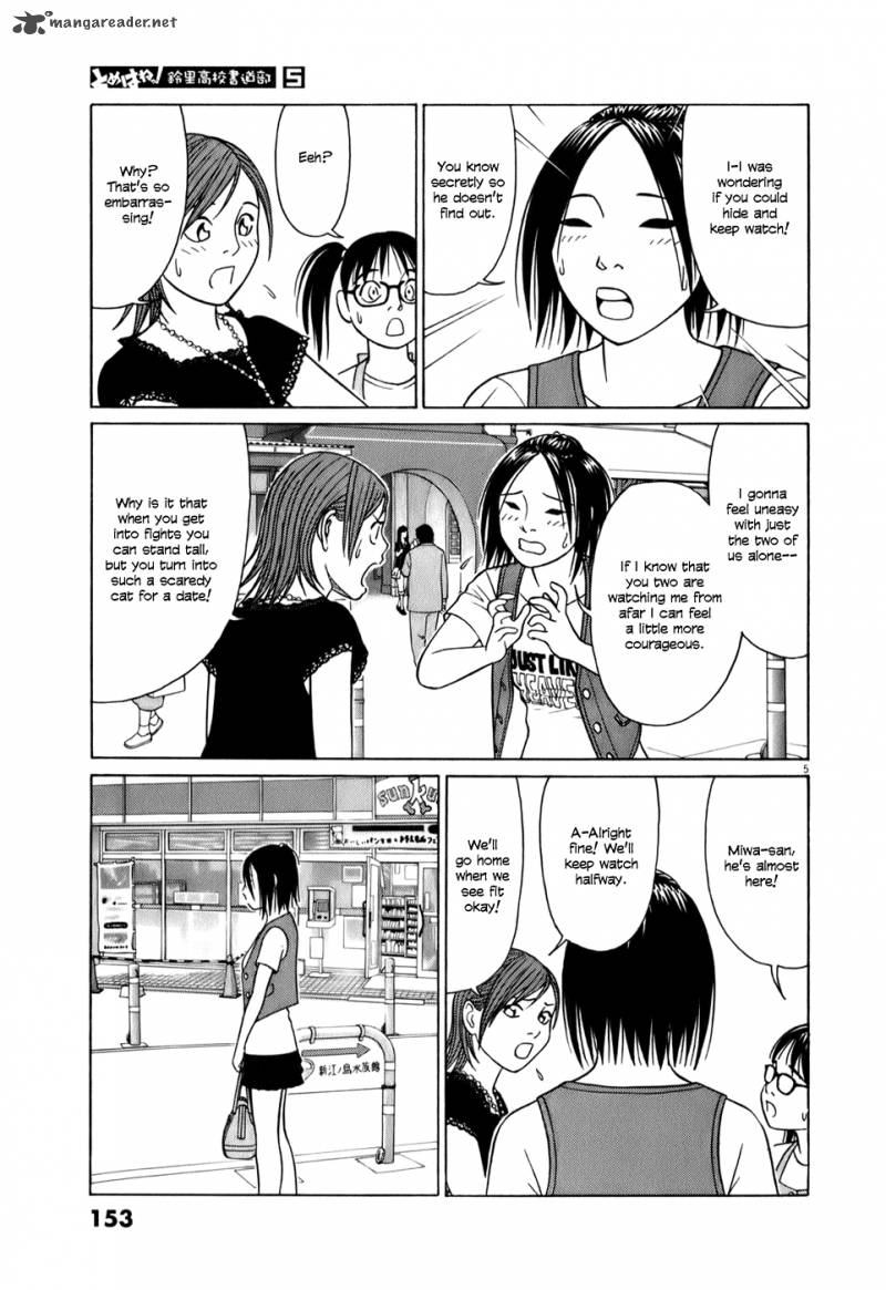 Read Tomehane Manga Online