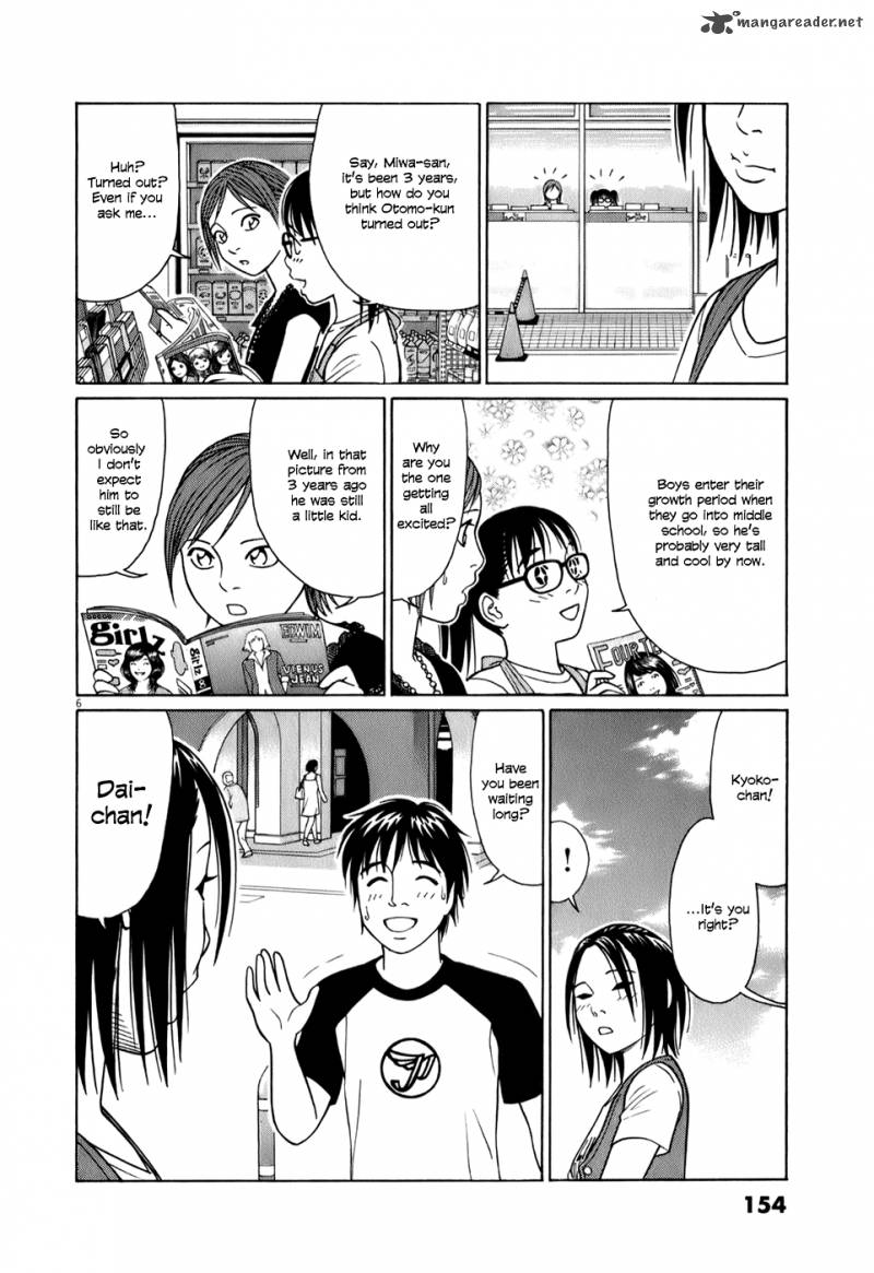 Read Tomehane Manga Online