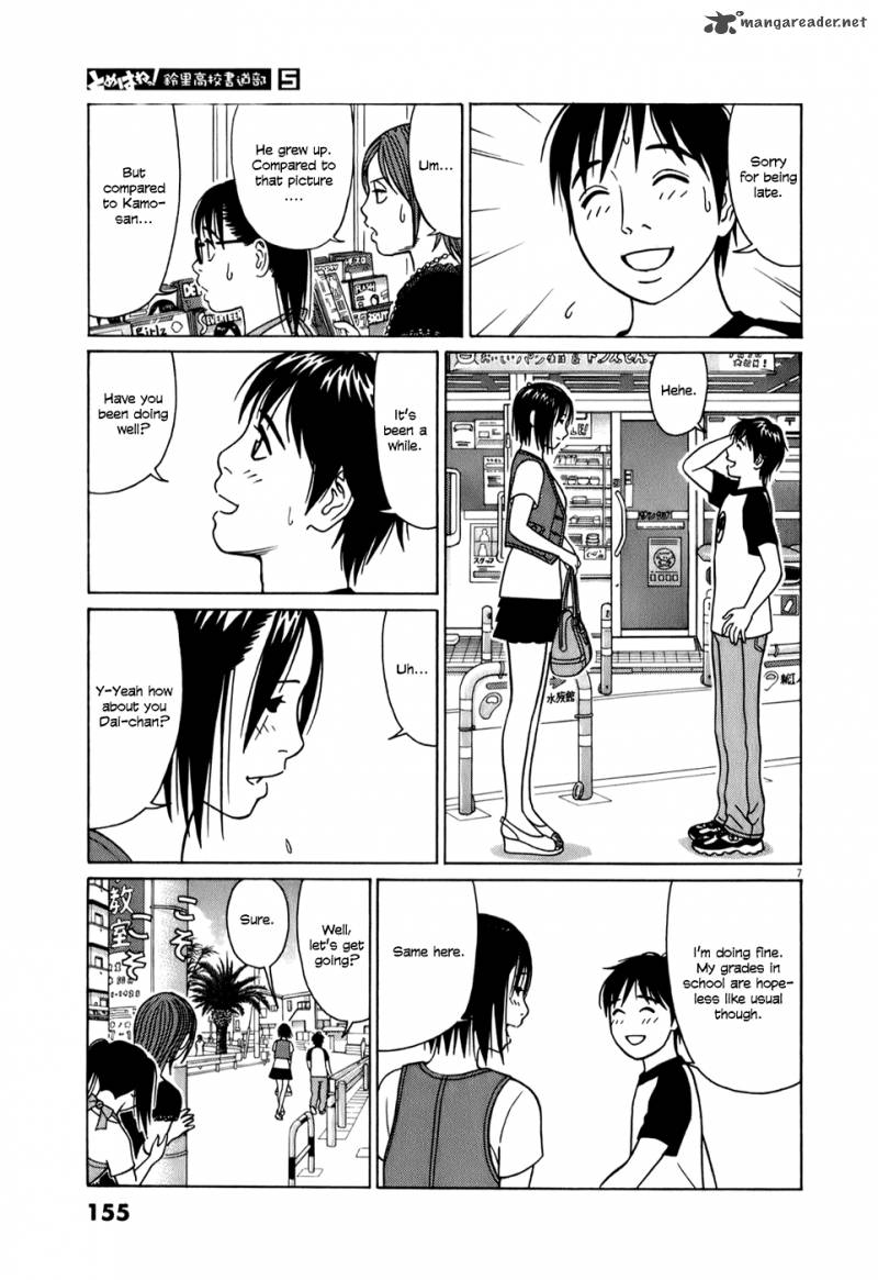 Read Tomehane Manga Online
