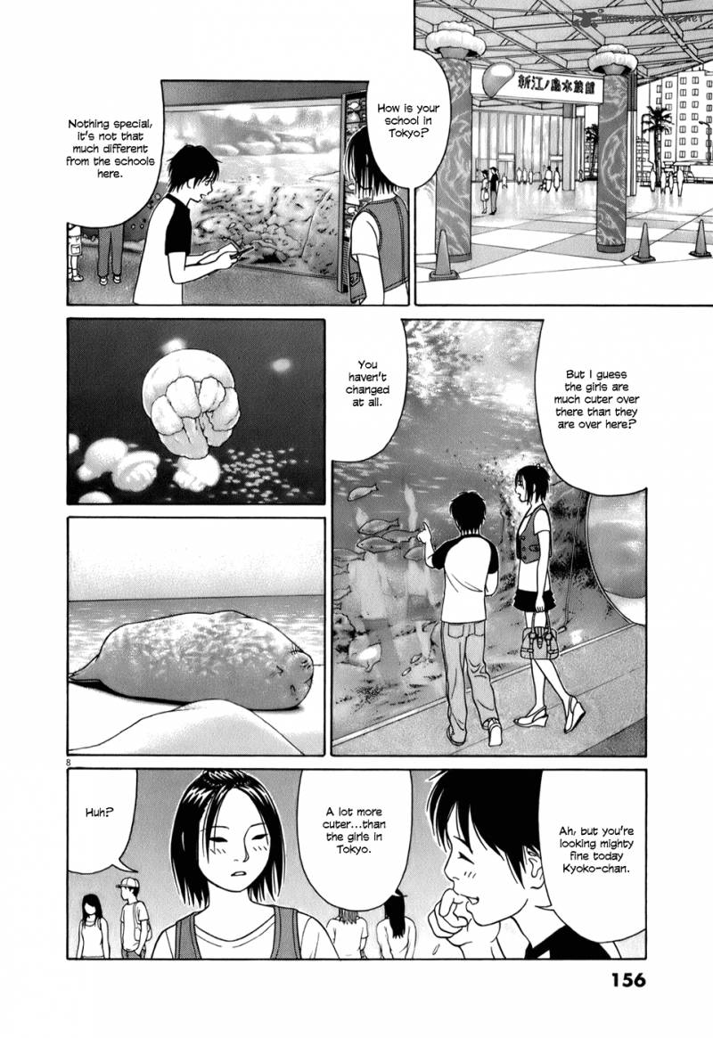 Read Tomehane Manga Online