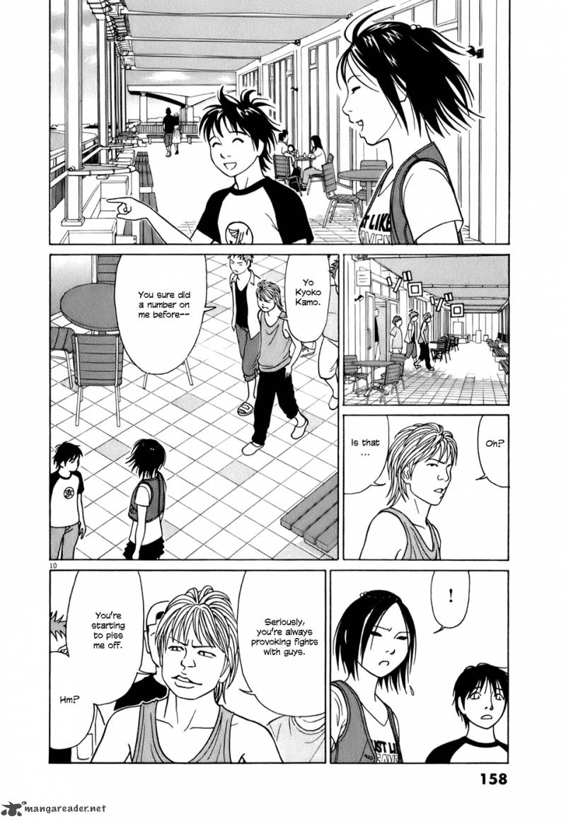 Read Tomehane Manga Online