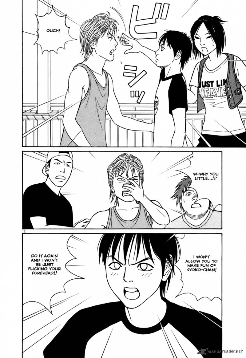 Read Tomehane Manga Online