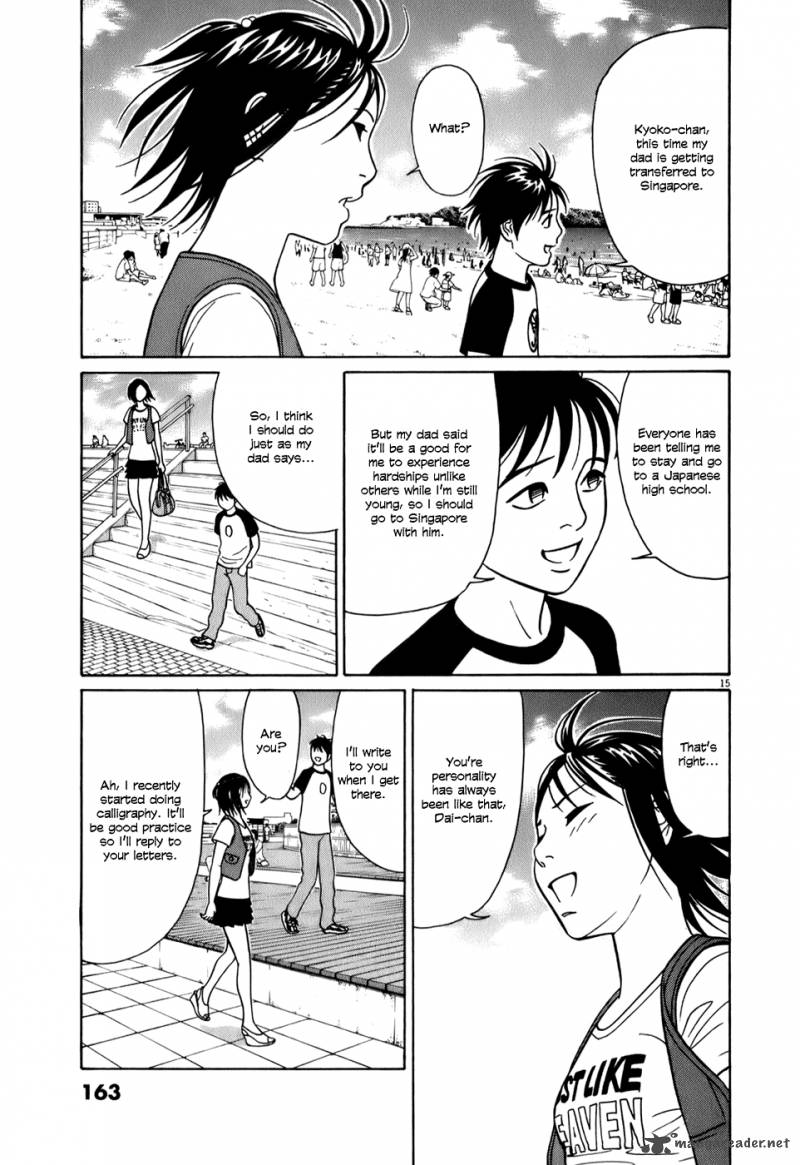 Read Tomehane Manga Online