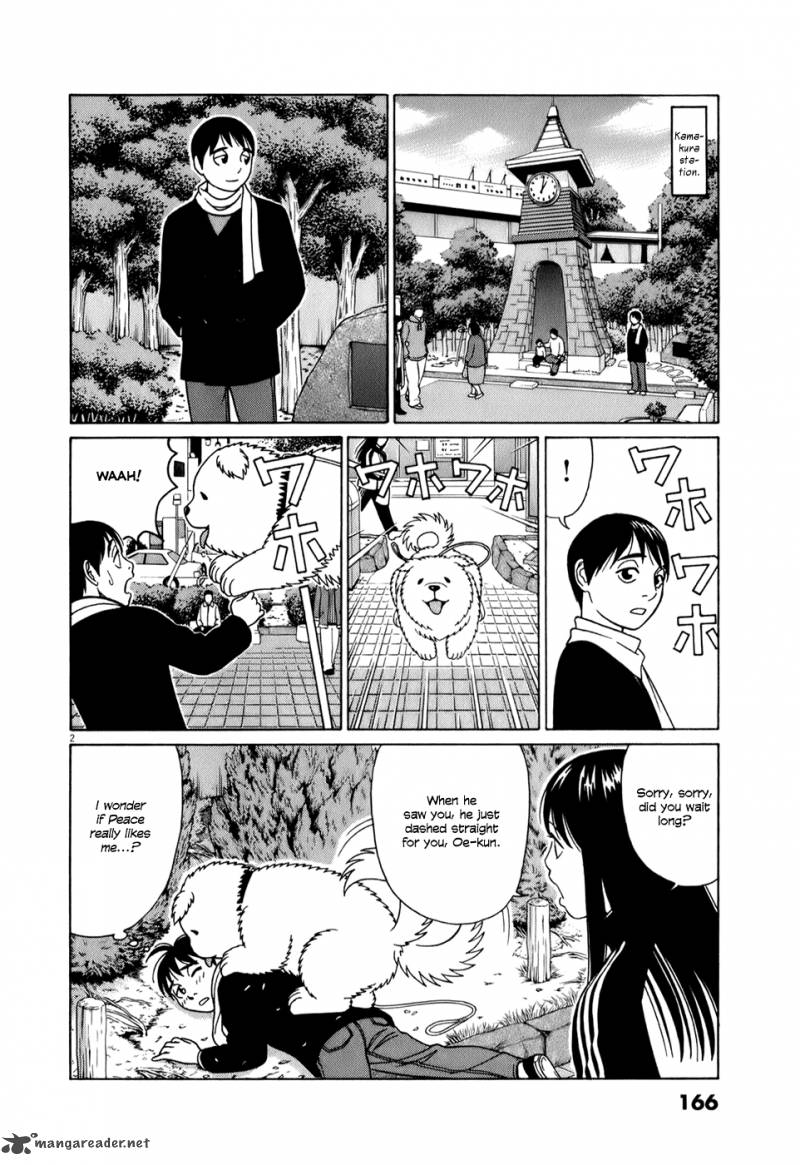 Read Tomehane Manga Online