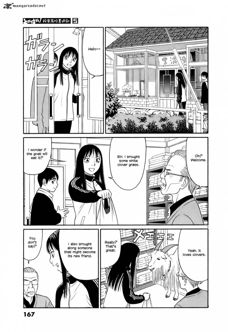 Read Tomehane Manga Online