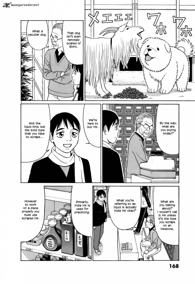 Read Tomehane Manga Online