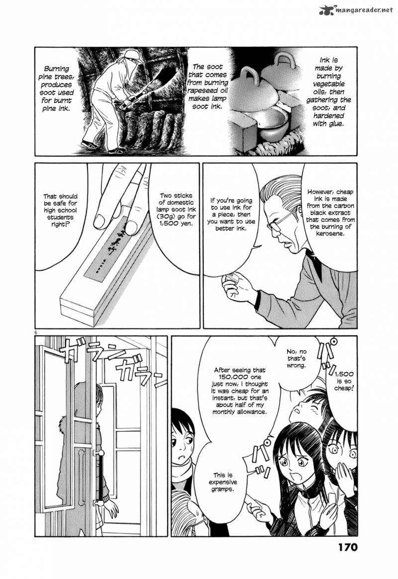 Read Tomehane Manga Online