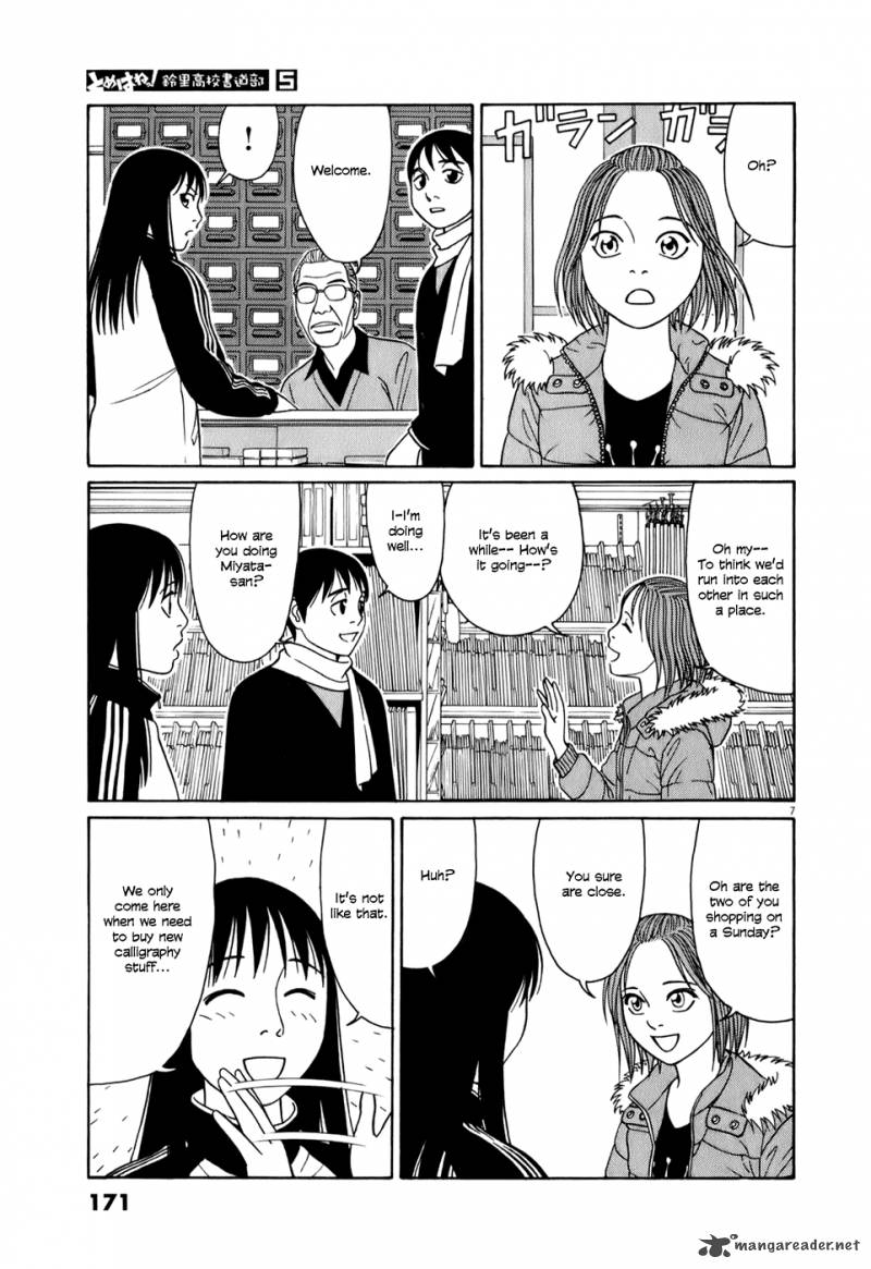 Read Tomehane Manga Online