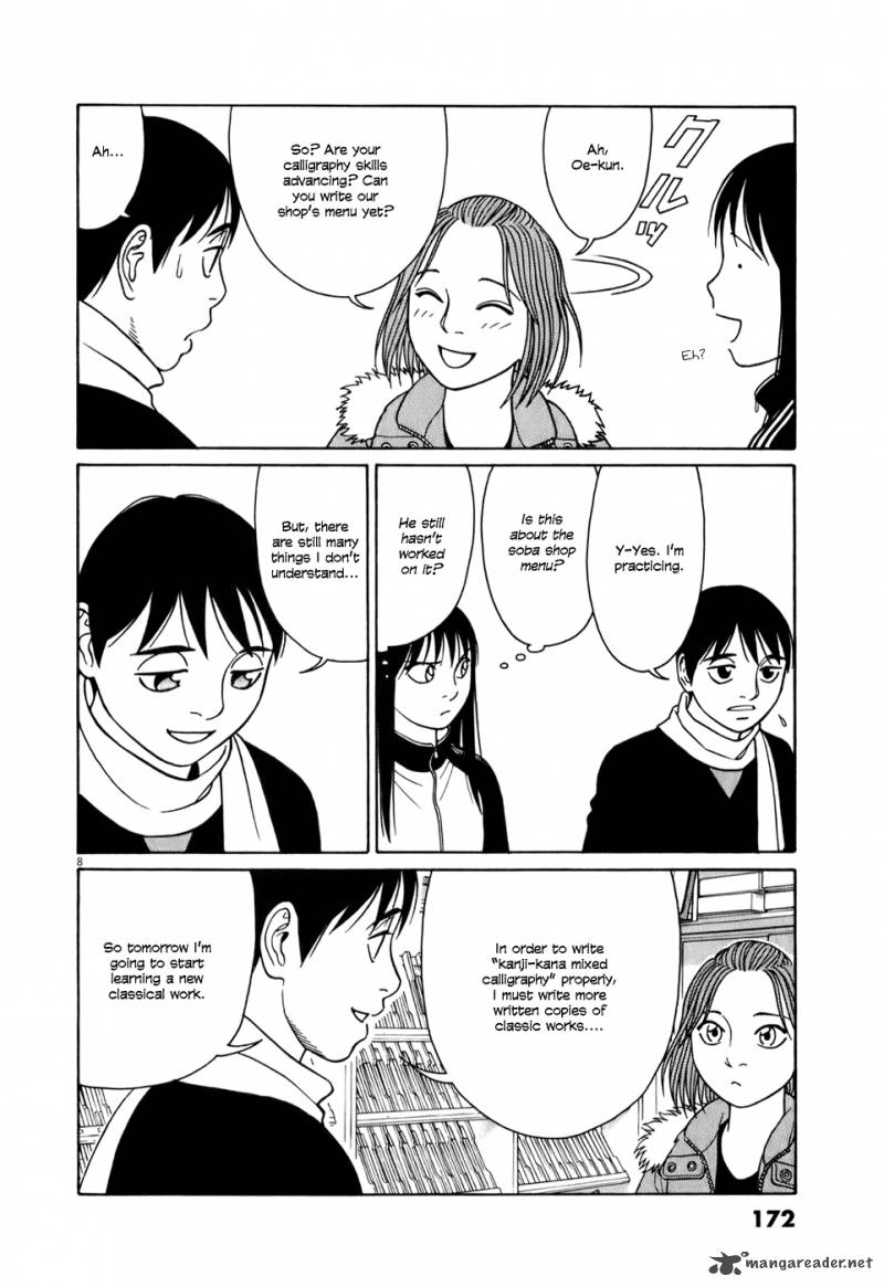 Read Tomehane Manga Online