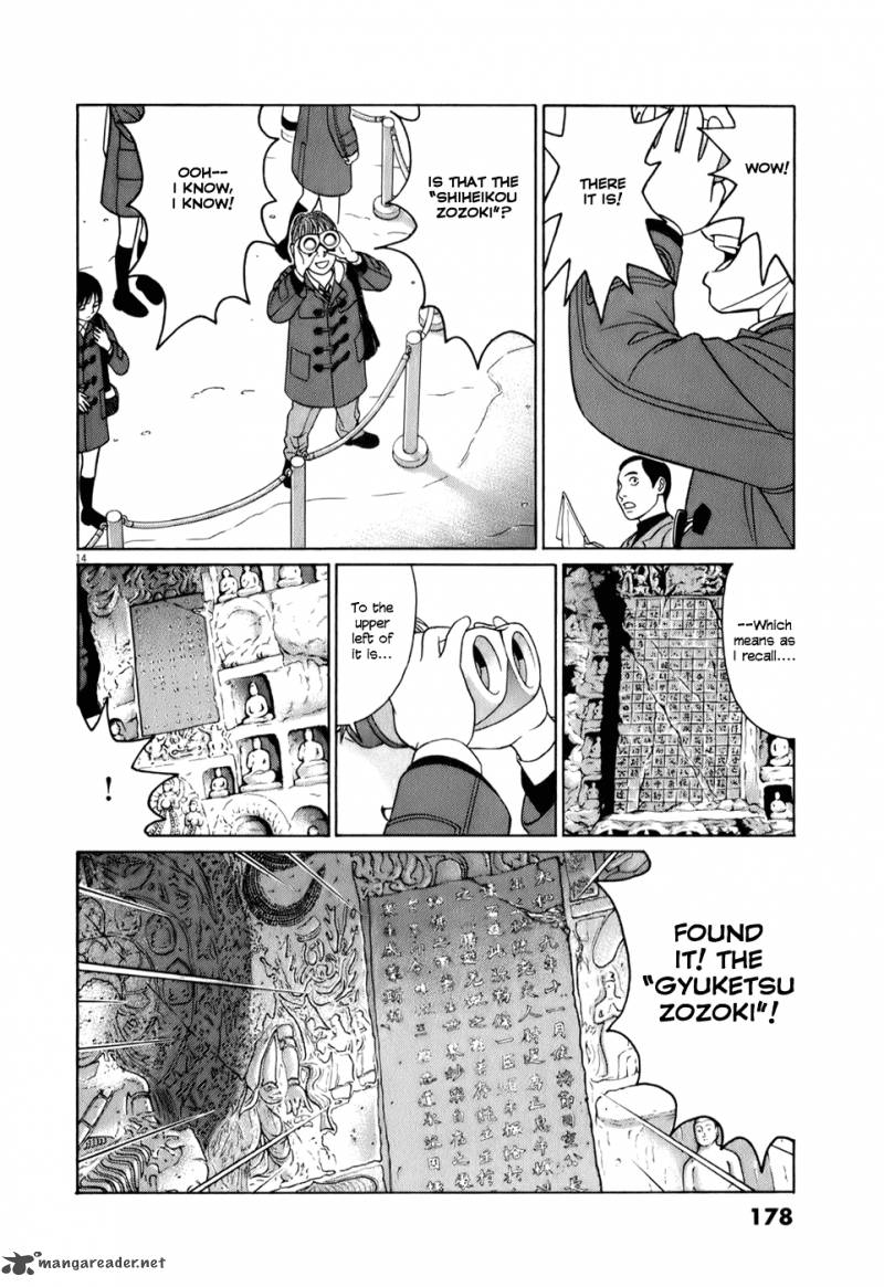 Read Tomehane Manga Online