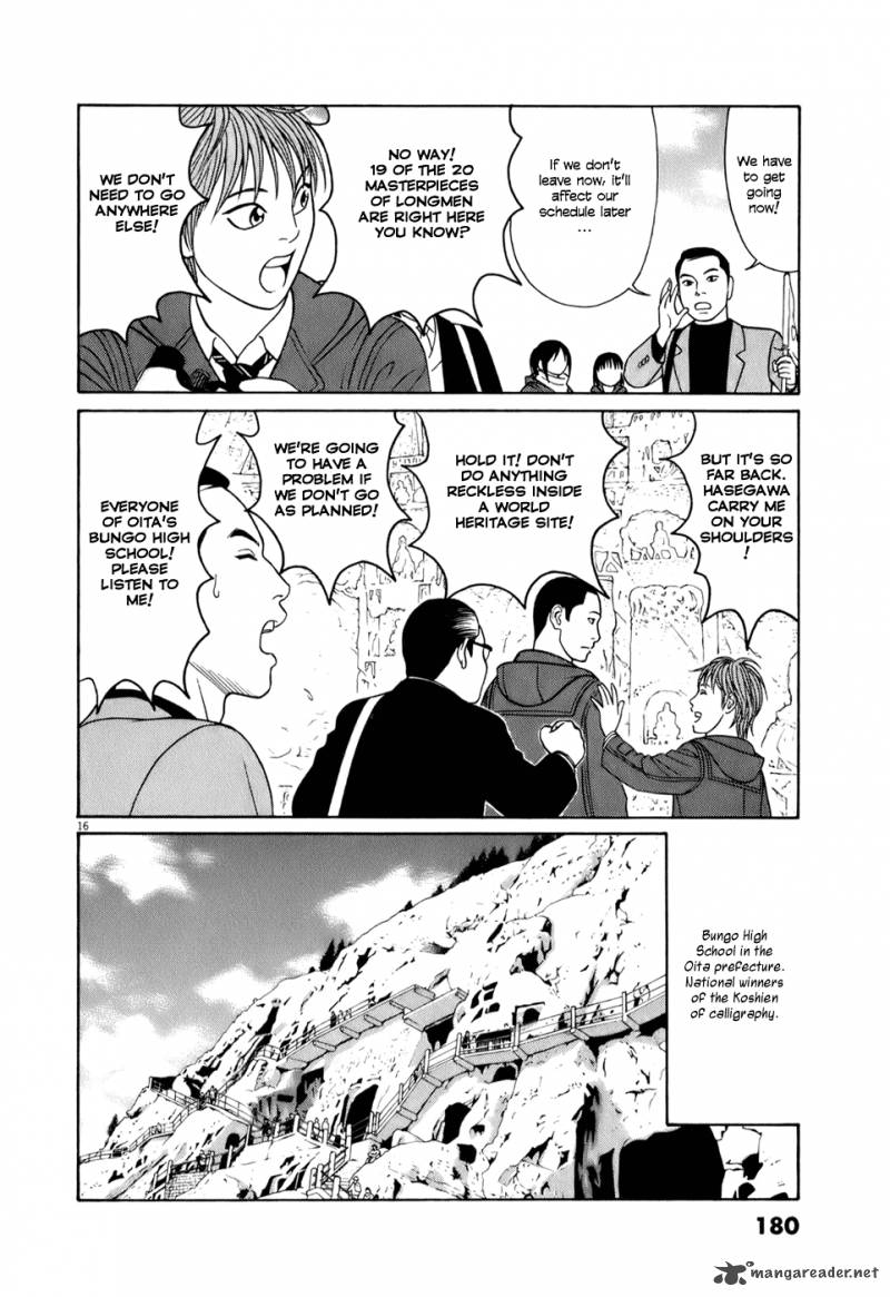 Read Tomehane Manga Online