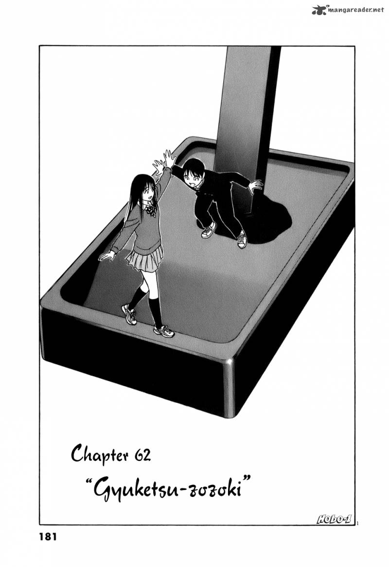 Read Tomehane Manga Online